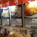 북촌손만두서면