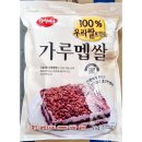 햇살1 쇼핑하우