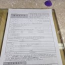 상인1동주민센터 | 달서구 출생신고 꿀팁 달서구청 행정복지센터 방문 출산축하용품 가족관계증명서 주민등록표등본