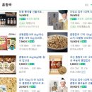 푸르메건강쌀
