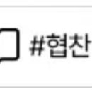 차니시움
