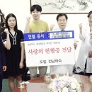 광주전남재향군인회 이미지