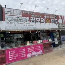 장호덕손만두대부도점