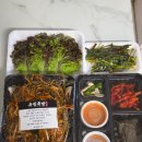 유진족발 - 서구 탁옥로 22 | 인천 보쌈 맛집 유진족발 본점 튀김보쌈 포장 후기