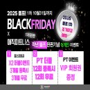 평택항만길 | 평택고덕헬스장 매직피트니스 바디프로필 전문 트레이너 최태수TR!(평택고덕PT)