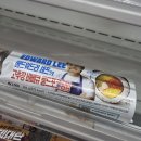 GS25 안정순환로점 | GS25 흑백요리사 에드워드리 셰프 고추장 바베큐 풀드포크김밥 솔직 후기