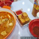 마라벅스 마라탕 반여점 이미지