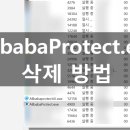 알리바바PC 이미지