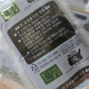 봉화건강원