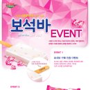 대운보석