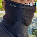 태양스포츠 - 나주시 정보화길 26 | 누베라 자외선차단 마스크, 러닝할 때 써본 스포츠마스크 후기