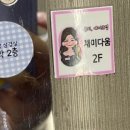 채미다움 이미지