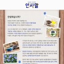 한성원주식회사