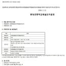 봉대초등학교 병설유치원 이미지