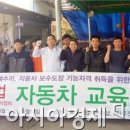 광주전자공업고등학교카뷰티샵 이미지