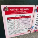 증평군청소년수련관 | [증평] 벨포레리조트 놀이동산 36개월 아이랑 재밌게 놀다 온 후기🎡✨
