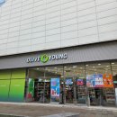 올리브영대전터미널점 | SKT T우주패스 올리브영 혜택으로 파넬 세럼쿠션