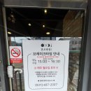 본오반점 이미지