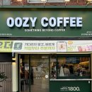 우지커피 - 구로구 디지털로32길 97-6 | 우지커피