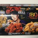 비비큐(BBQ)장량점 이미지