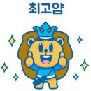 유노점프 이미지
