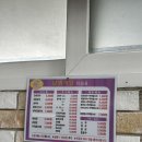 날뫼식당 이미지