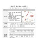 원북3 이미지