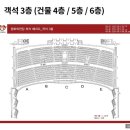 J.C | 경희대 평화의전당 1층 C구역 시야 J애니메이션 OST 콘서트 후기