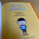 날그리다몬스터 이미지