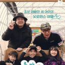 '우아달' PD, 새 육아 예능 '우아생' 공개..이상민X유재환 호흡 이미지