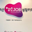 청년카페 1층 이미지
