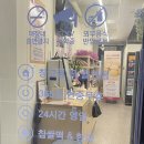 메고지고떡창고서산대산점 이미지
