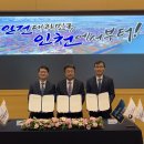 (주)포스코이앤씨 이미지