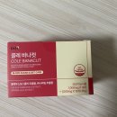 제일내과가정의학과건강식품