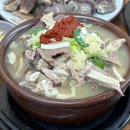 선산순대국밥