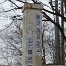 (구)강화대교 화장실 | (구)강화대교 걸어보기_남아입지출향관