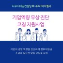 바이씨엠씨