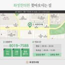 꿈꾸는한의원 이미지