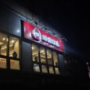 꿀맛 | 꿀맛 하이마라탕 솔직 후기