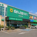 서일산업장유주유소 | [김해 장유 고유가 지원금 사용처 총정리] 주유소·마트 실제 사용 가능한 곳 리스트 (2026 최신)
