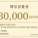 정민헤어갤러리
