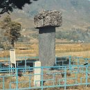 남원 실상사 수철화상탑비 이미지