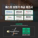 우리의료기·보청기 | 수지보청기 소리가 울려 보청기 착용이 어려우셨다던 분당에서 오신 아버님 후기