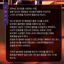 국립정동극장 세실 굿모닝 홍콩 A열 눈물의 후기