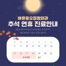윤&오