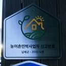 산들바다펜션민박 네이버블로그