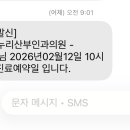 제일누리산부인과의원 이미지