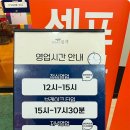 조선쌈밥 이미지