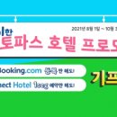 부킹 - 당진시 합덕시장로 156 | 부킹