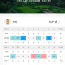 이나경 골프존파크 이미지
